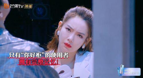 明星大侦探第九季,悬疑升级，明星侦探团再战迷雾之谜  第2张